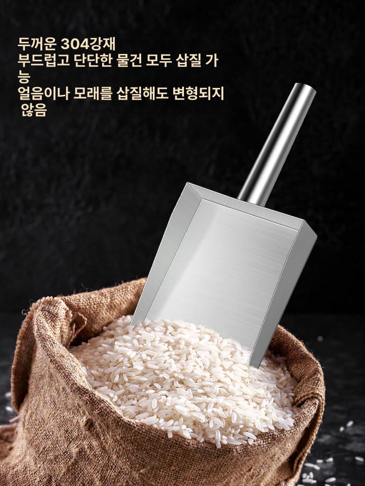 스텐 304 사각 철 바가지 공장 쓰레받기 국자 주걱 비아이스 중형 15cm 20cm 7cm - 상세 이미지 4