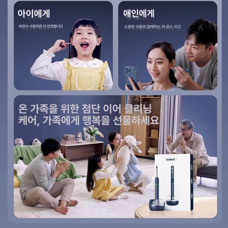 이어스캐너 note5 내시경 글로벌버전 귀이개 7세대 핀셋 귀청소기 제거 스 하늘 - 상세 이미지 3