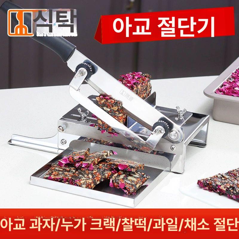 아교 절단기 야채 과일 채소 떡 써는기계 떡국 슬라이서 탁상용 작두 기계 떡썰기 썰기 - 상세 이미지 5