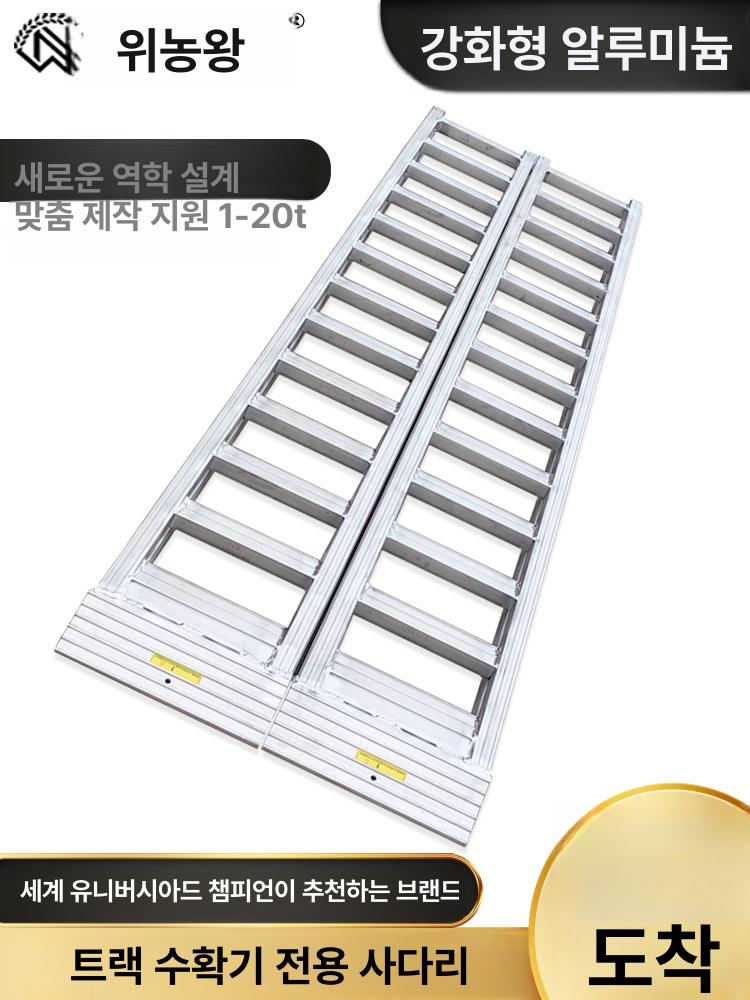 상하차사다리 농기계사다리 포크레인 굴삭기 적재 5톤 중장비 오토바이 다리 트랙터 접이식 - 상세 이미지 3