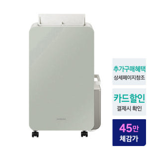 삼성전자 인버터 제습기 AY18CG7500GND 1등급 18L/물통6L 개봉기 | 실사용 후기 - 상품 이미지 2