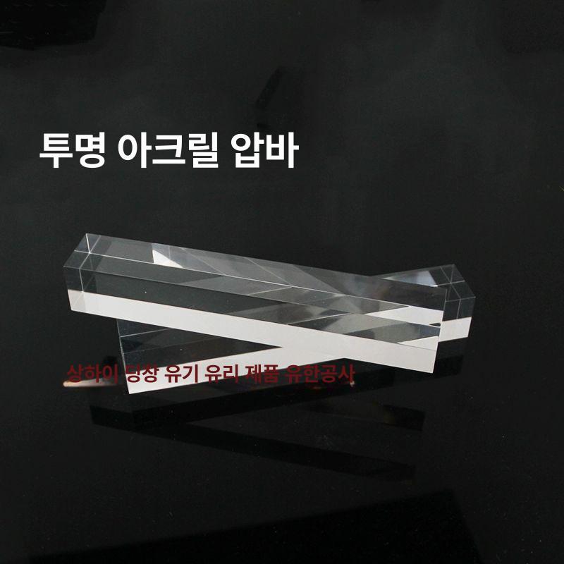 누름쇠 누름틀 투명 문방사우 종이 그라디언트그레이 황동 15 x 4.5 x 2cm 약 160g - 상세 이미지 4