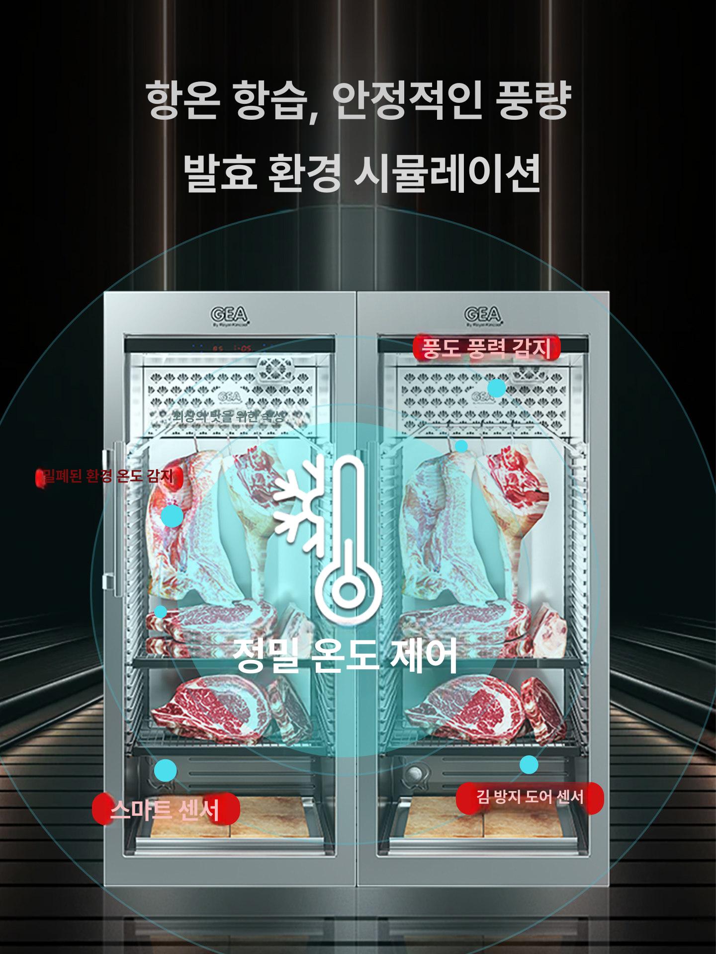 업소용 고기 숙성고 냉장고 드라이에이징 230L 단일문 0~10 - 상세 이미지 5