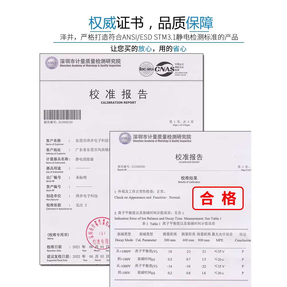 이오나이저 이온발생기 생성기 원룸 소독기 탈취기 지속 작동 계속 바람 - 상세 이미지 3