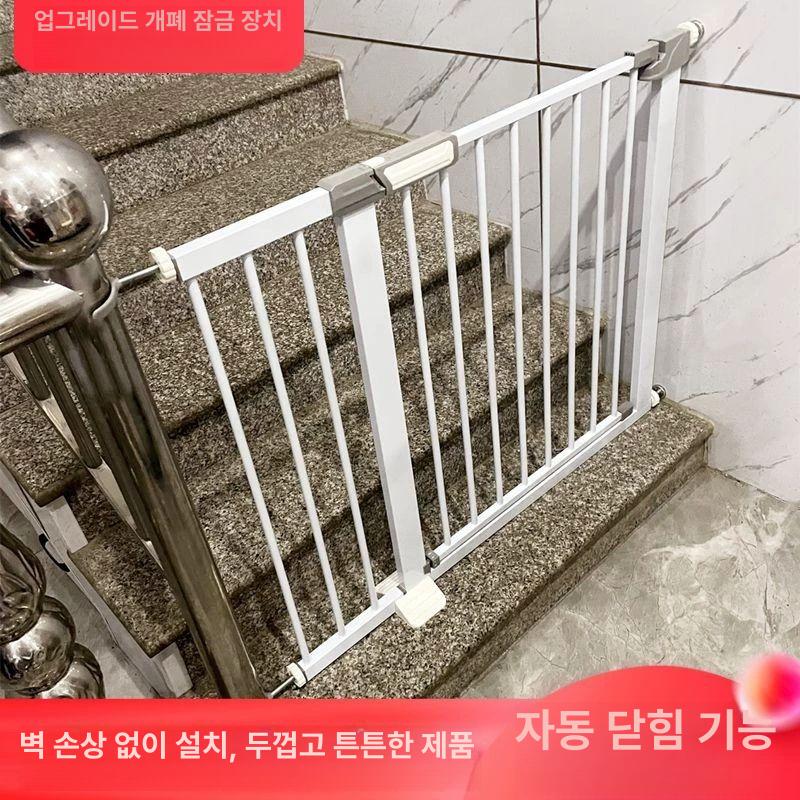 애견 출입 경계 펜스 계단 안전막 울타리 도어 출입금지 76cm 설치 1단두꺼운튜브 76 83cm - 상세 이미지 2