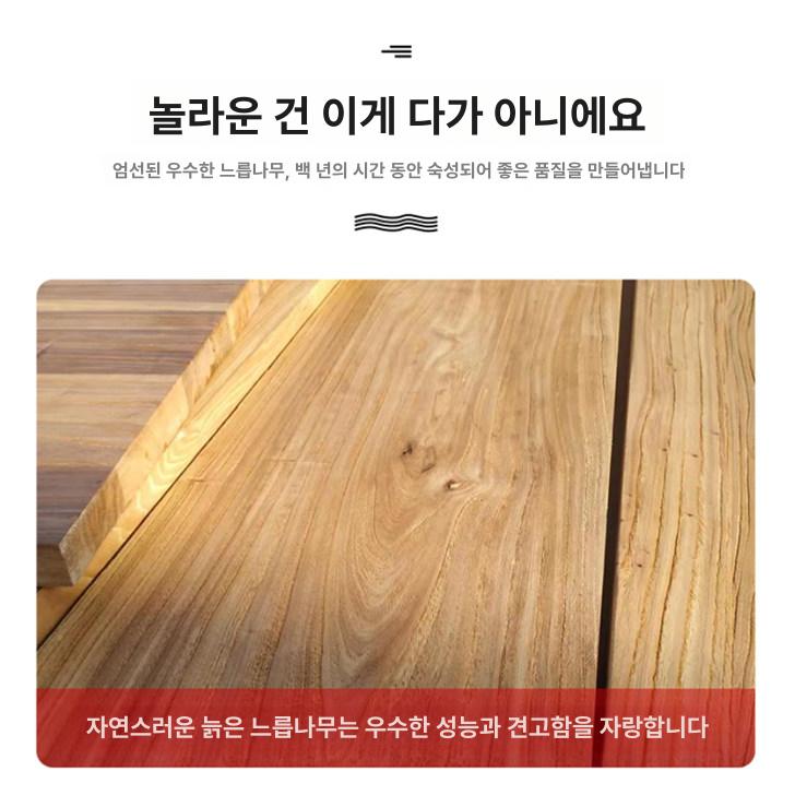 고재 테이블 상판 오래된 원목가구 통원목식탁 엔틱 거실 120 x 60 x 3 프레임 구조 완제품 조립 완료 - 상세 이미지 3