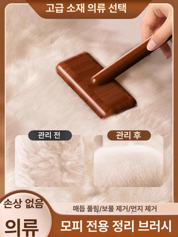스웨터 빗 캐시미어 조이너스 질용 터틀넥 가죽울 모피용 가죽 양모 코트 브러시 1개 - 상세 이미지 2