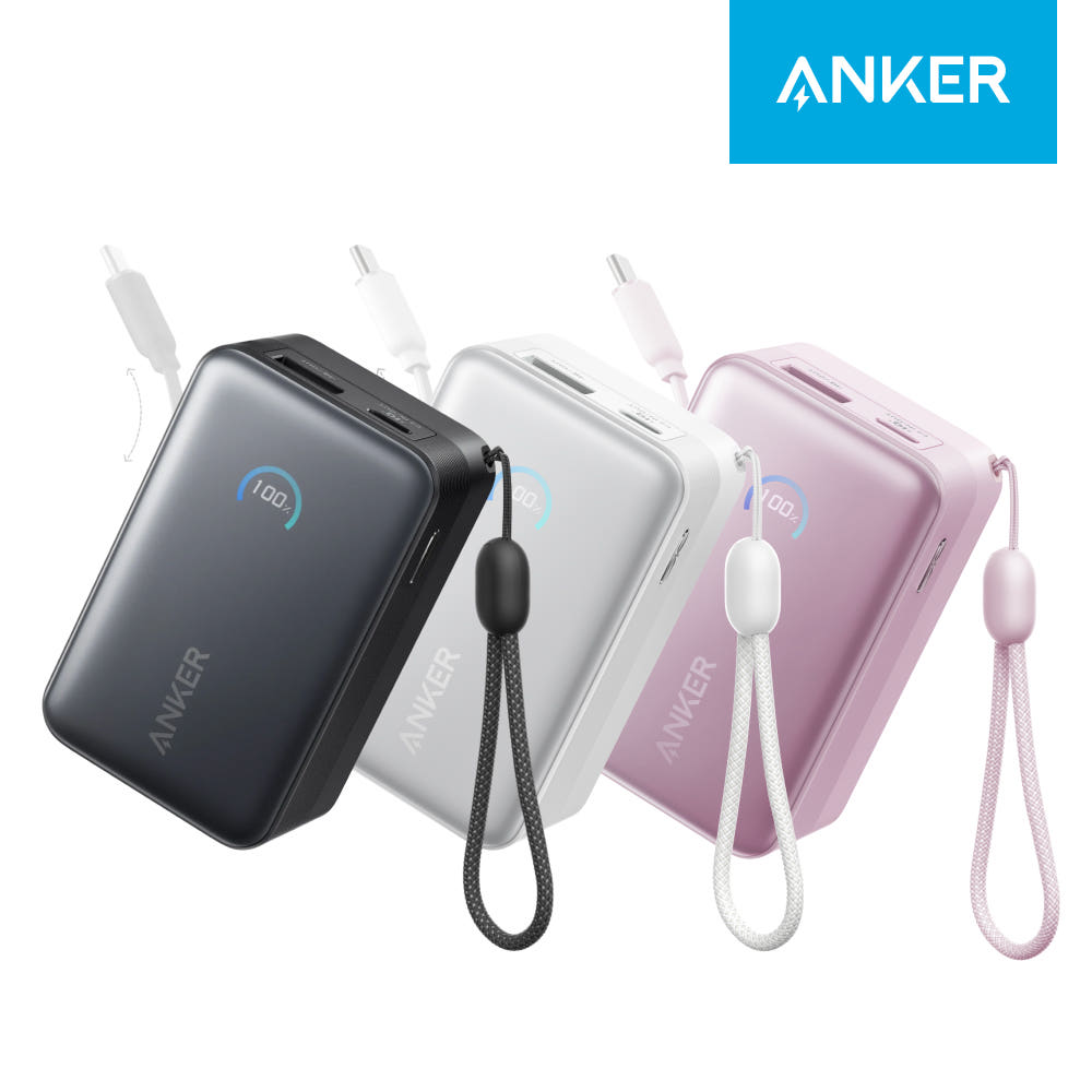 앤커 나노 10000mAh