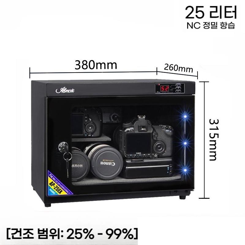 25리터 디지털화면 카메라 전자 제습함 보관함 DSLR - 상품 이미지