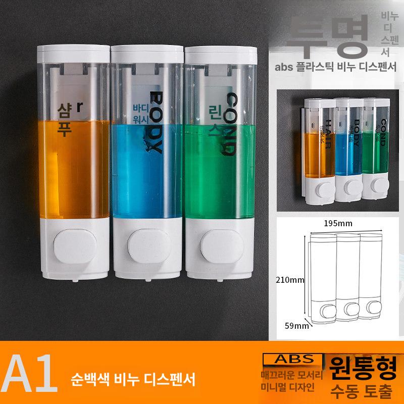 생과일 착즙기 쥬스기 원액 주스 과즙기 추출기 원액기 도금 단일 병 - 상세 이미지 4