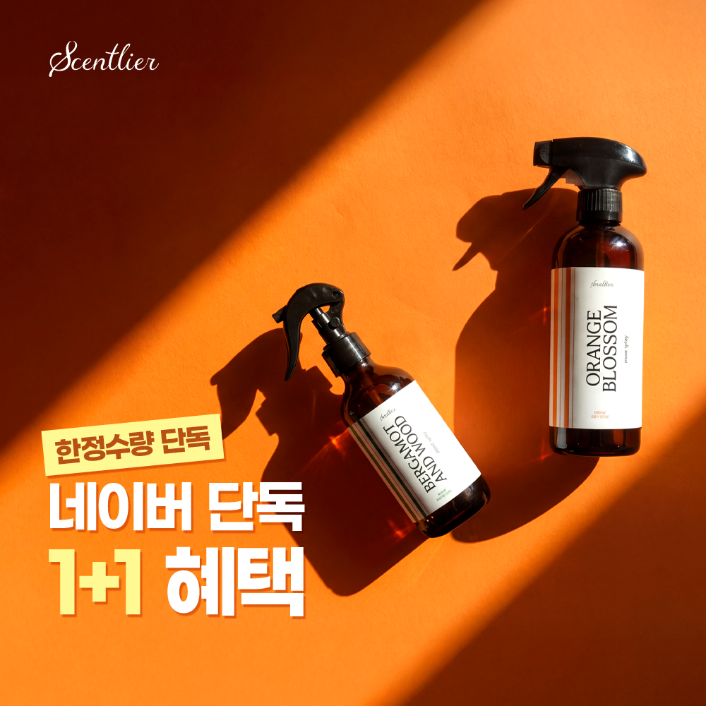 센틀리에 퍼퓸 룸스프레이 500ml 4종 택1 이미지 2