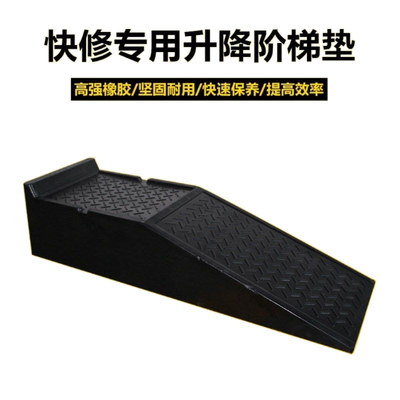 자동차 리프트 차량용 간이 경사로 경사판 발판 지지 장치 자가 정비 휠 받침대 지지대 1000x300x220 - 상세 이미지 5