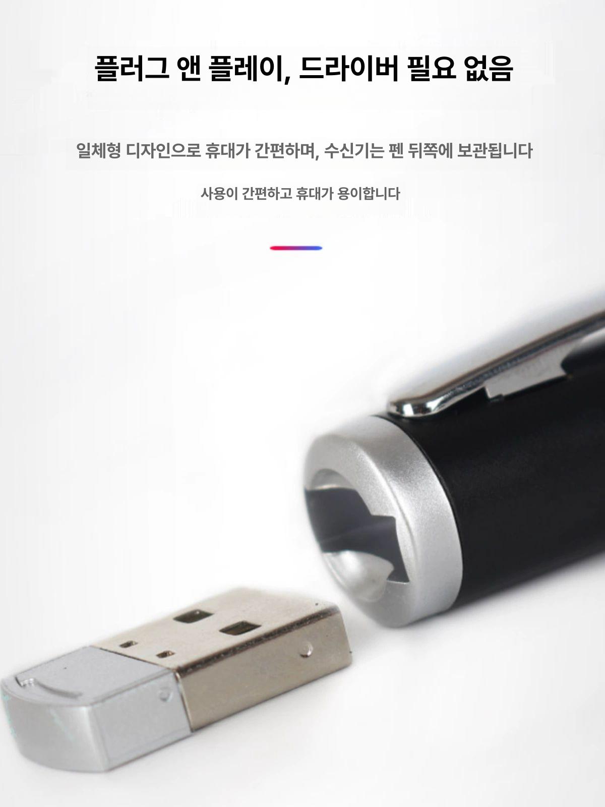 충전식 전자칠판펜 페이지터닝 슬라이딩 2. 블랙 적외선 펜 - 상세 이미지 4