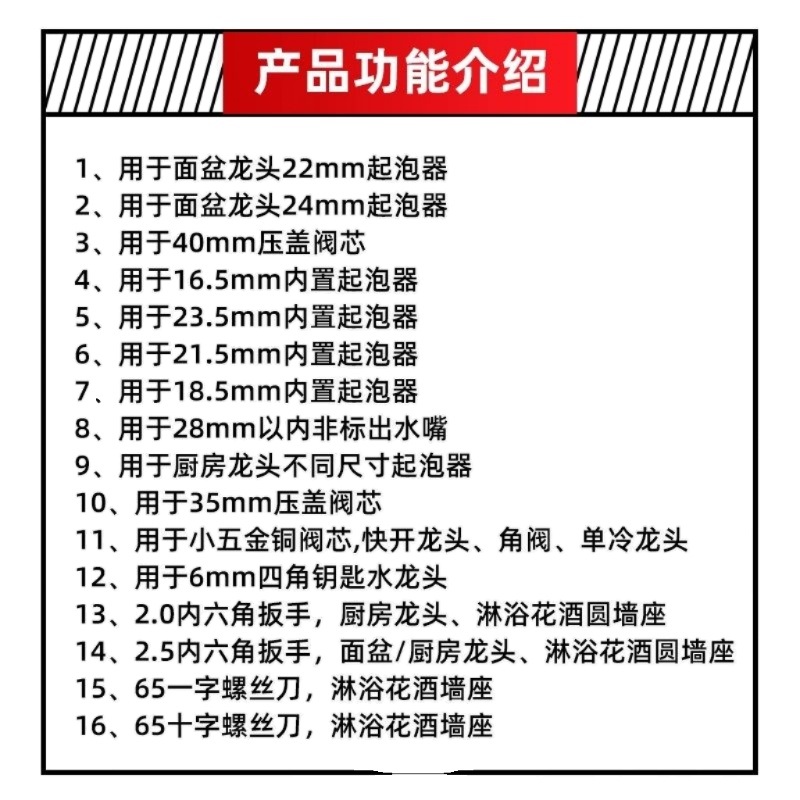 수전 렌치 수리 카트리지 교체 욕실 주방 도구 기구 수도꼭지 분해 조립 전용 배관공구 다기능렌치 - 상세 이미지 5