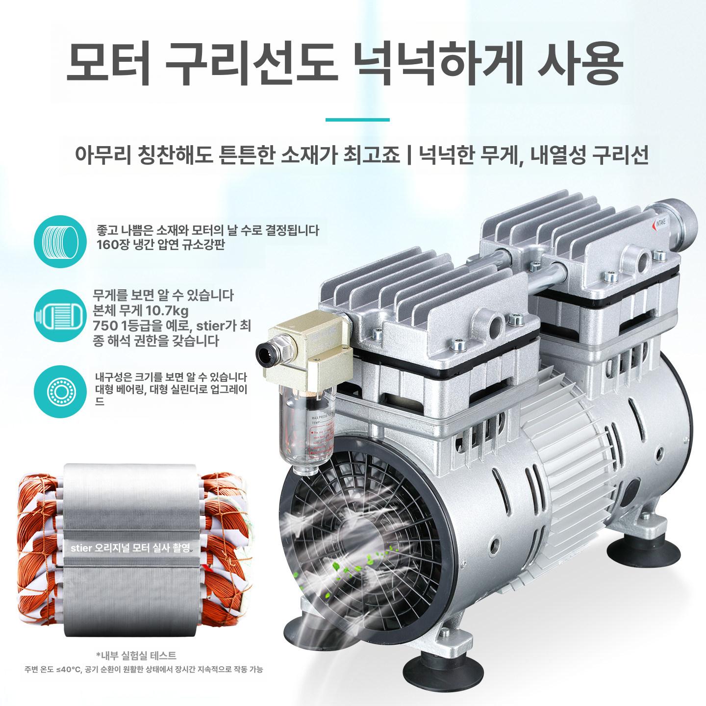 에어 콤프레샤 헤드 공기압축기 모터 진공펌프 콤프월드 OLF1800AFV 1단 220V 1800W 구리선 모터 - 상세 이미지 2