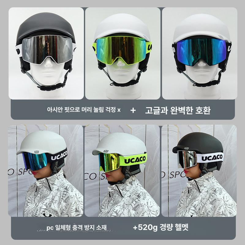 스노우보드 대두헬멧 초대형 3XL 흡수 부상 충격 무광블랙 2XL XL63-66cm - 상세 이미지 3