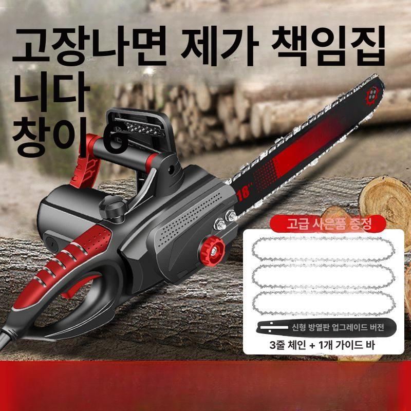 18인치 전기톱 체인톱 유선 전기톱 나무 호화형 전정 체인 벌목용 전기체인톱 절단 - 상세 이미지 2