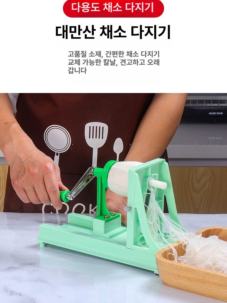 양배추 돌돌이 채칼 샐러드 단일 만능 슬라이서 다기능 일본식 채칼 채썰기칼날3개포함 그린 - 상세 이미지 3
