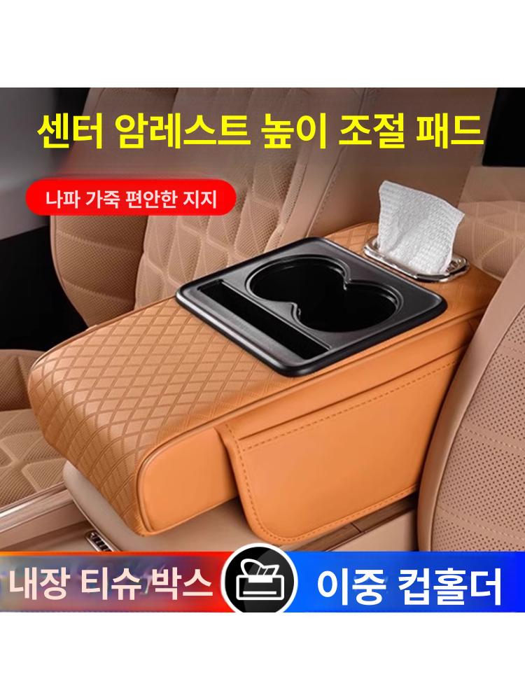 5in1자동차 팔걸이 수납함 3 클래식블랙 운전석 퀼팅 스타일 아이디얼오렌지 - 상세 이미지 2