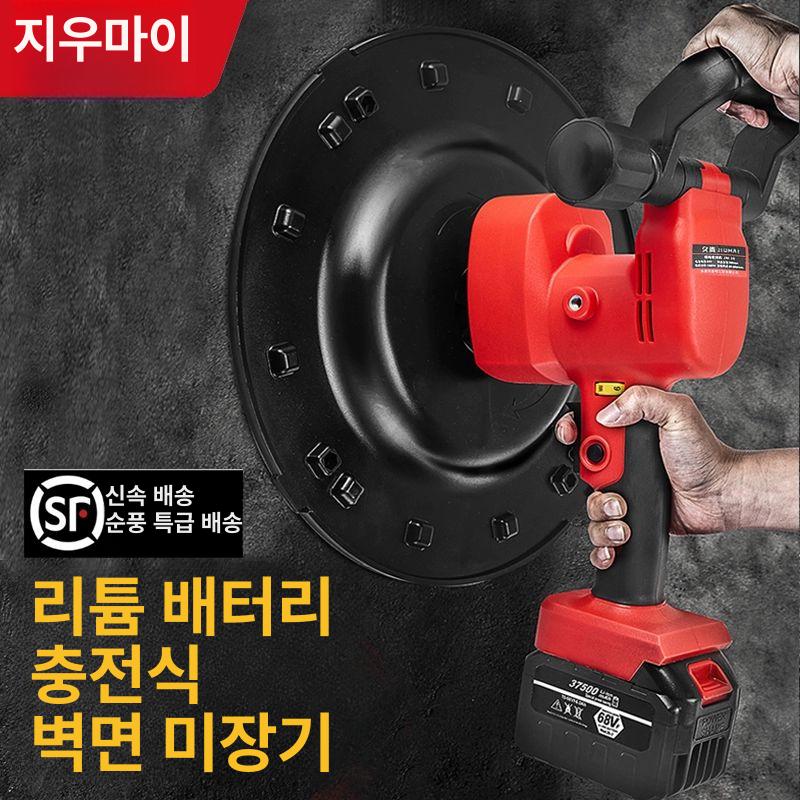 미장기계 시멘트 콘크리트 바닥 흙손 연마기 1개 15칸 2개 2개 10단단한 988 00H - 상세 이미지 2