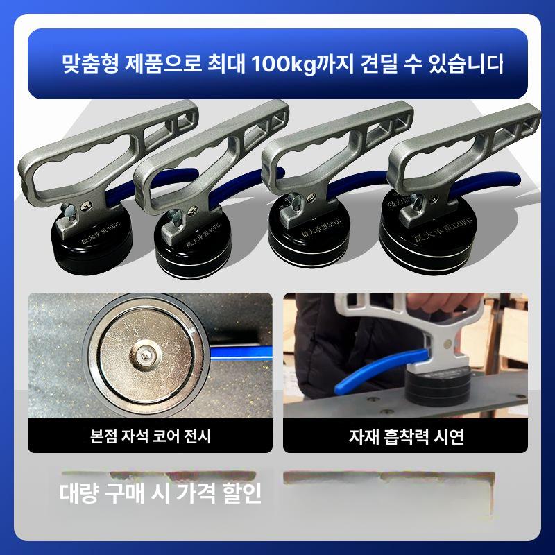자석 핸들 리프트 이동 손잡이 베어링 휴대용 옮기기 강판 스위치 강력 운반기 흡입 - 상세 이미지 3