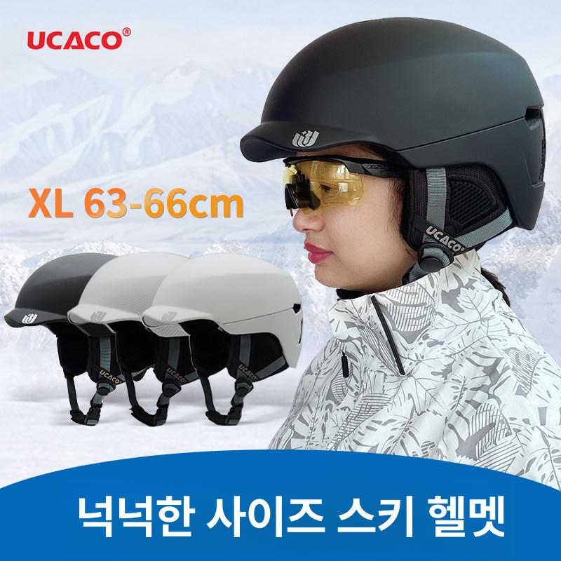 스노우보드 대두헬멧 초대형 3XL 흡수 부상 충격 무광블랙 2XL XL63-66cm - 상세 이미지 2