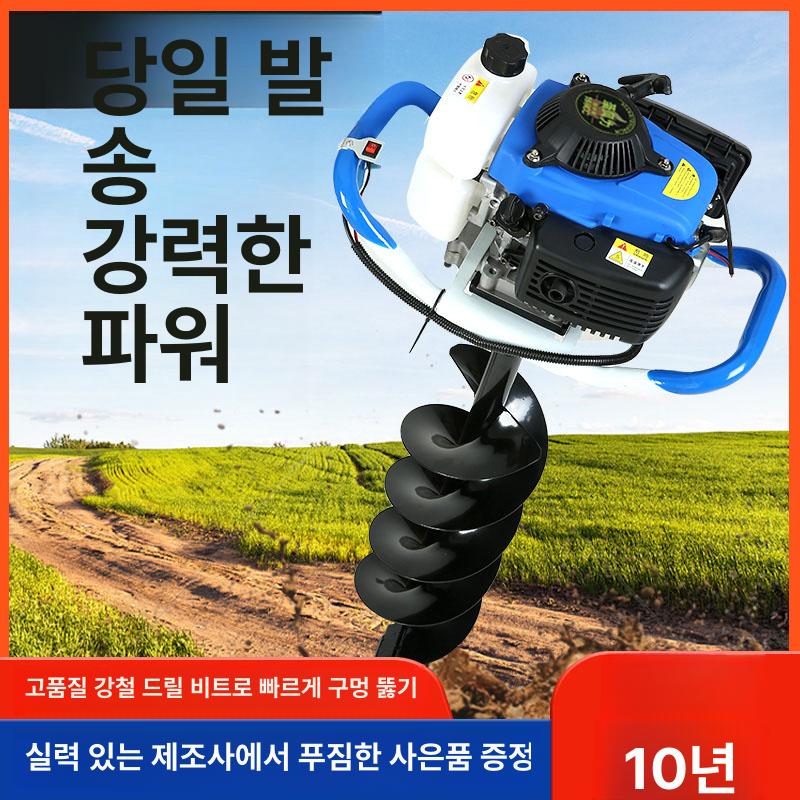 미니 굴착기 펜스 말뚝 땅파는 기계 가솔린 드릴 전동삽 카트 4행정 650 쉬운 10cm 합금 휴대용 - 상세 이미지 2