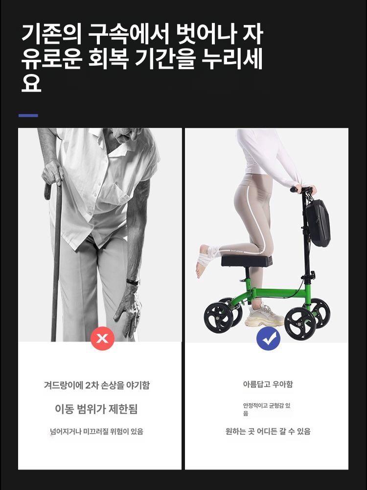 외발 보행기 바퀴형 목발 다리 발 골절 무릎 깁스 보조 이동 워커 - 상세 이미지 3