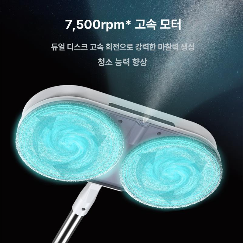 무선 전동 물분사 다기능 자동 물걸레 유럽 표준 - 상세 이미지 2