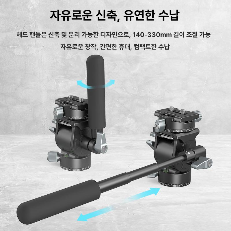 비디오 촬영용 틸트 마이크로 최대 하중 헤드 야외 회전 지원 카메라 - 상세 이미지 2