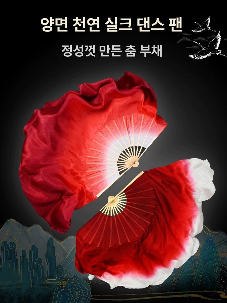 너슬부채 교회율동 무용 부채춤부채 헤드 공연 연습 워십 천연실크 31개10cm 헤드와인레드 더블 - 상세 이미지 2