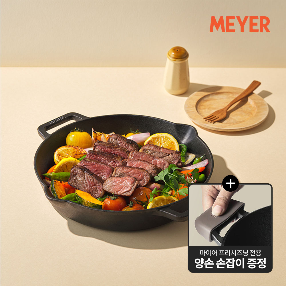 [손잡이 증정] 프리시즈닝 무쇠 주물 양손 프라이팬 26cm - 상품 이미지
