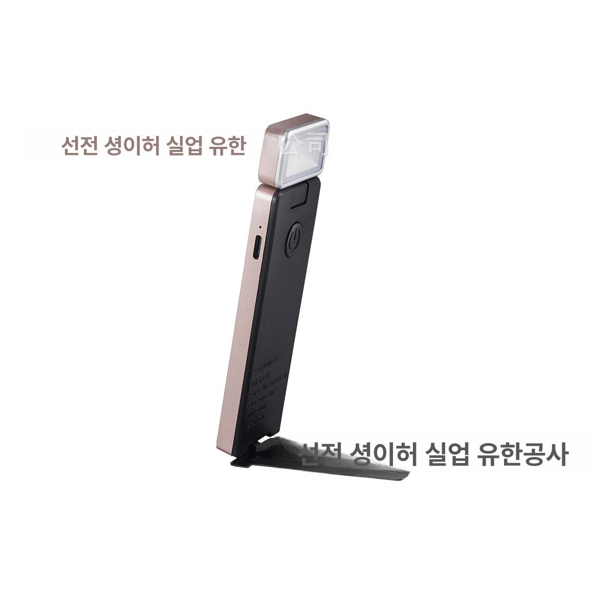 미니 책등 클립형 조명 온도 조절 충전식 눈보호 그레이 35 x 13 x 116 이미지 7