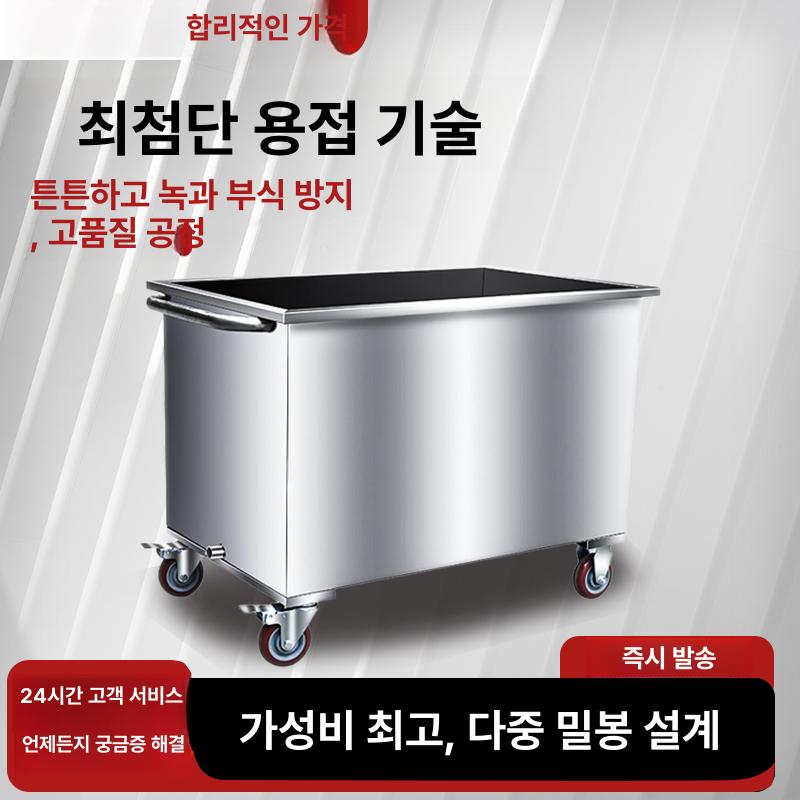 고깃집싱크대 불판 불림통 석쇠 통 바퀴 설겆이 기름때 정리함 업소용 보관함 스틸 숯불 - 상세 이미지 4