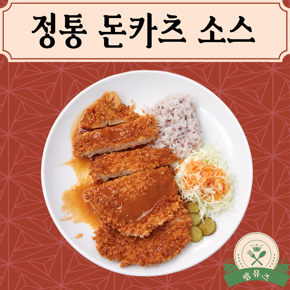 팜뮤즈 정통돈카츠소스 정통돈까스 양념 돈가스소스 1.9kg, 1개 - 상세 이미지 2