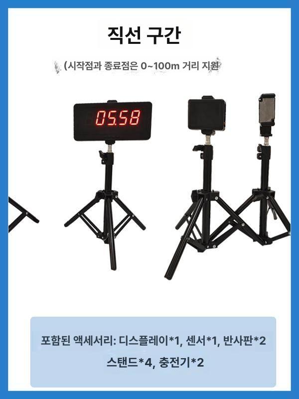 디지털 스코어판 보드 숫자판 축구 탁구 운동회 경기 직선 구간 - 상세 이미지 3