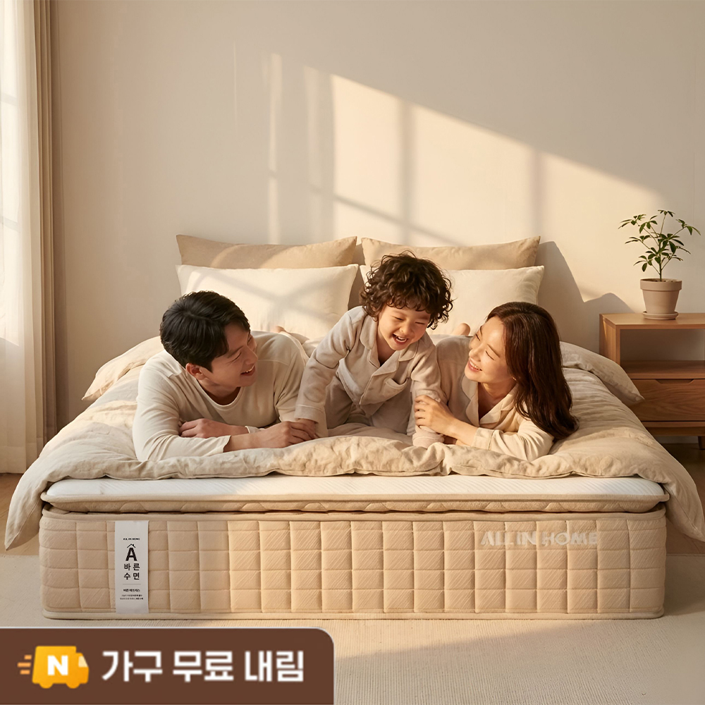 올인홈 침대 매트리스 허리편한 천연 양모 메모리폼 무중력 꿀잠 토퍼 SS(슈퍼싱글)설치배송 이미지