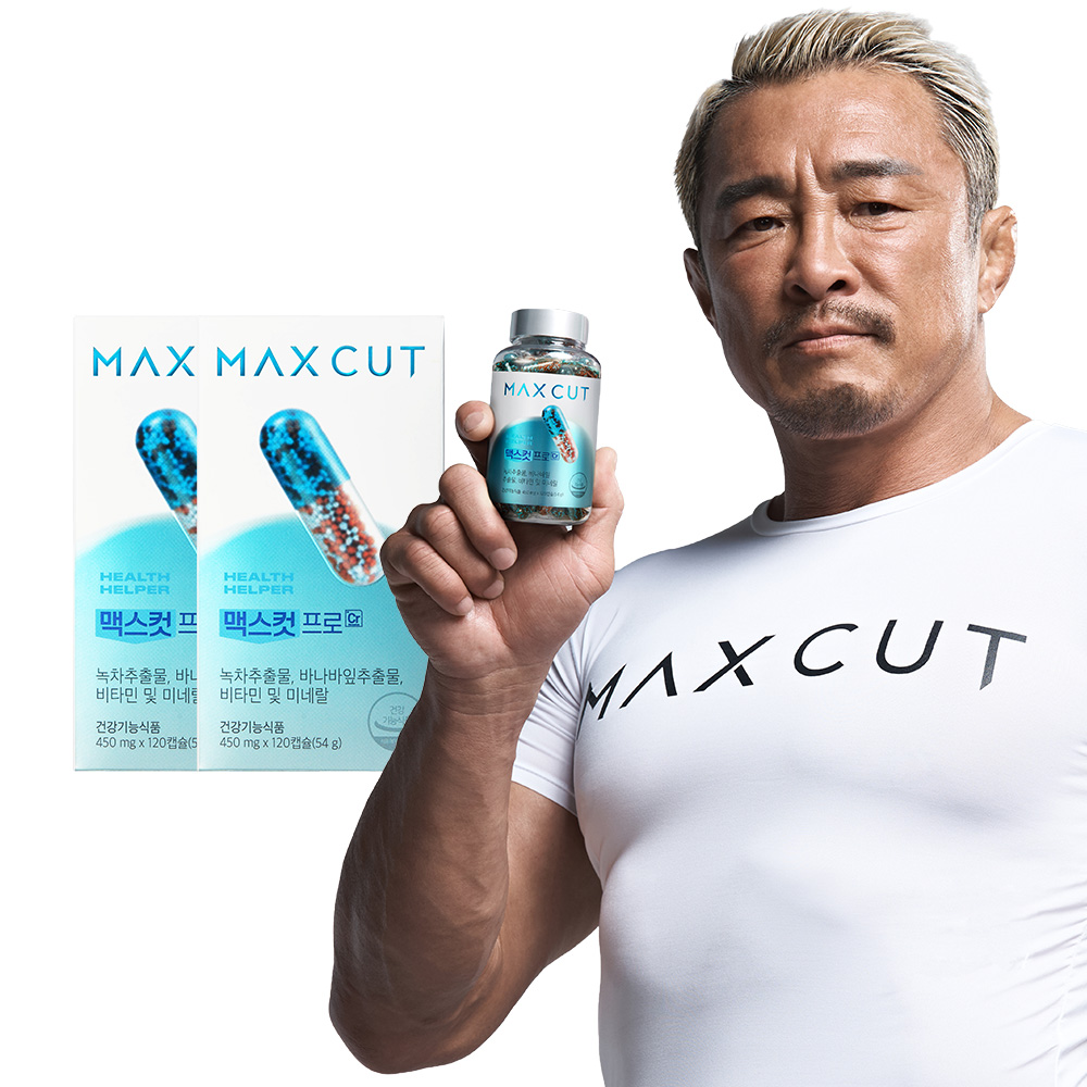 헬스헬퍼 맥스컷 프로 크롬 추성훈 다이어트 혈당 체지방 컷팅제 120캡슐, 2개 제품 이미지