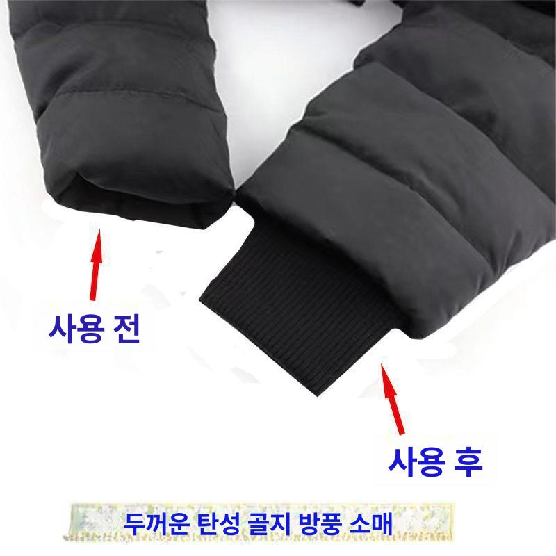 소매시보리 수선 밑단 재킷 부자재 패딩 두꺼운 손목 블랙 - 상세 이미지 3