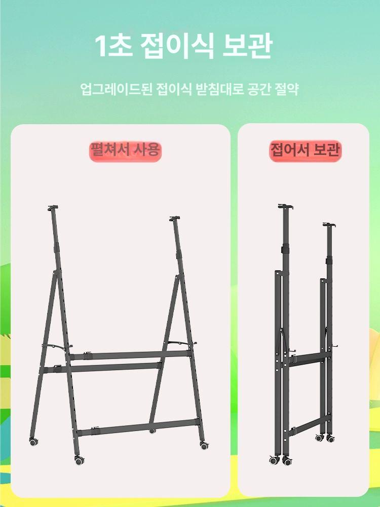 화이트보드 거치대 이동식 칠판 고정 폴딩 스탠드 랙 302 화이트 - 상세 이미지 4