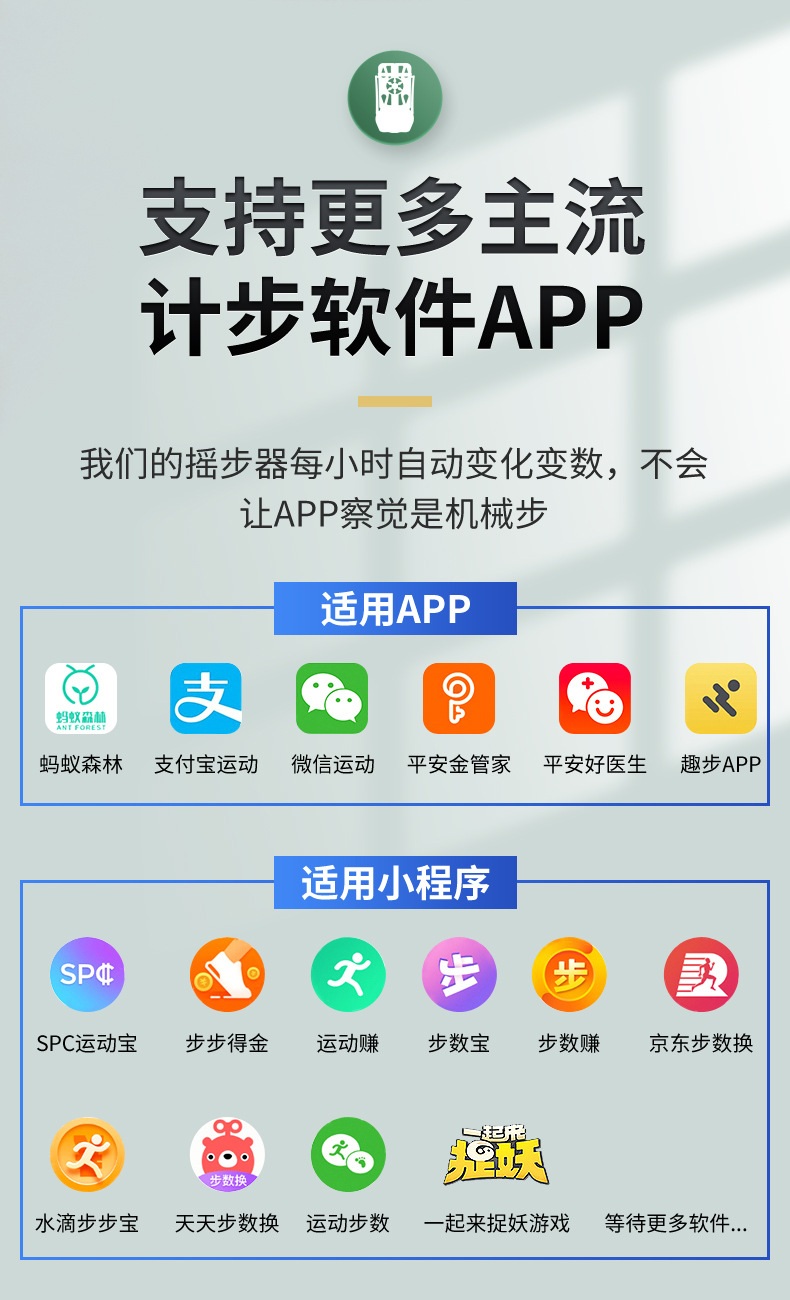 포켓몬고 자동걷기 기계 캐시워크 만보기 걸음수 올리기 무소음 강력한 스윙 진동 휴대폰 이미지 6