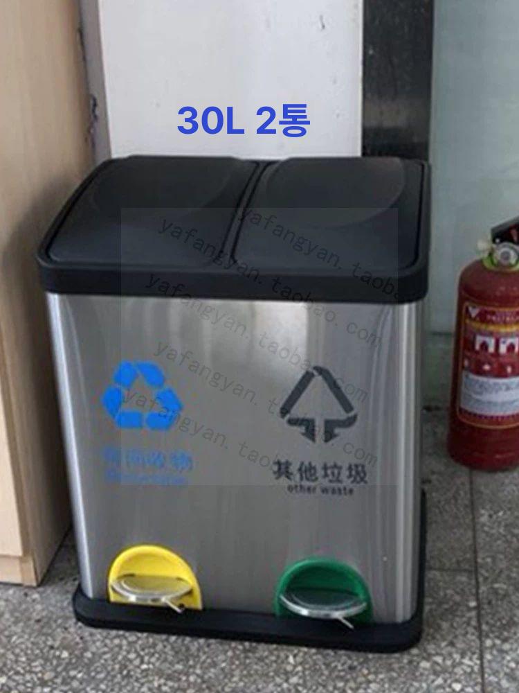 스텐 분리수거함 페달 쓰레기통 사무실 재활용 용기 가정용 휴지통 스테인레스 - 상세 이미지 4