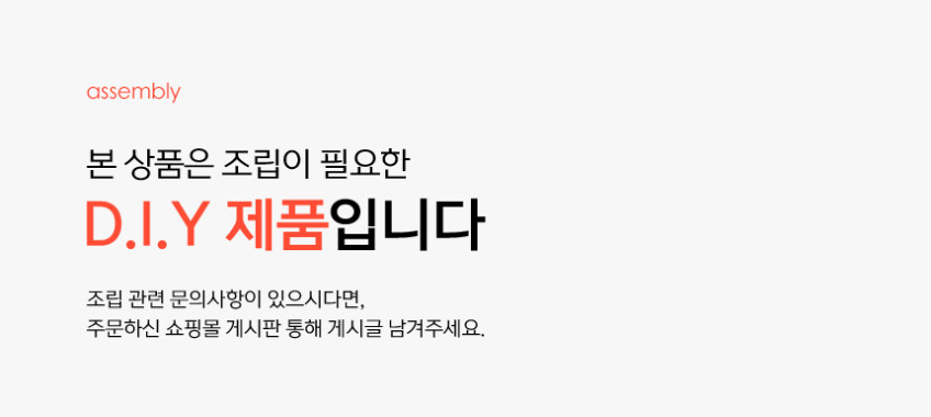 베스트리빙 데이 메쉬 접이식 팔걸이 사무용 의자 판매처 상세 정보 이미지 2