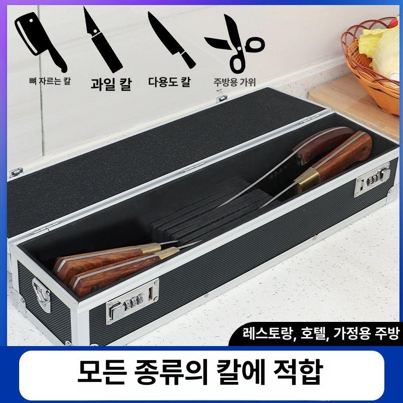 조리용 하드케이스 나이프 정리함 요리사 가방 블랙 1개 - 상세 이미지 3