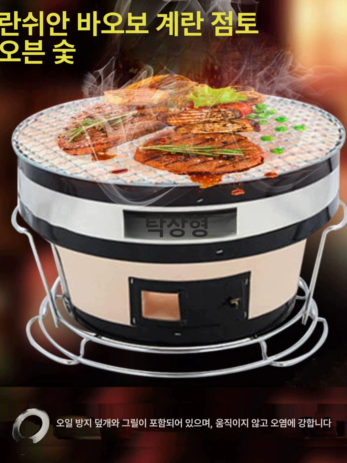 이자카야 롯폰기 일본식 스테이크 바베큐 소고기 화로 숯불 세트 석쇠 그릴망 야끼 테두리 - 상세 이미지 2
