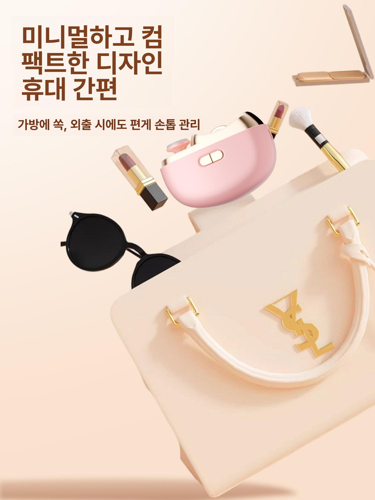 전동 손톱깎이 자동 손발톱 휴대용 그라인더 퍼플 가정용 걸핑크 최상위구성 2년 보증 - 상세 이미지 5