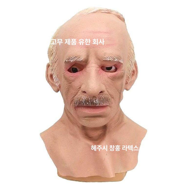 노인 실리콘 마스크 얼굴 대머리 분장 변장 흰머리 눈썹 노년 - 상세 이미지 4