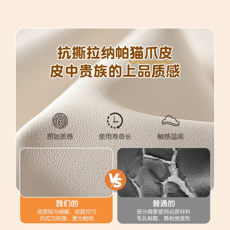 침대 협탁 수납장 침실 인테리어 슬림 캐비닛 가구 소형 사이드 테이블 틈새 보조 가구 가죽 오프화이트 30x40x50cm - 상세 이미지 3