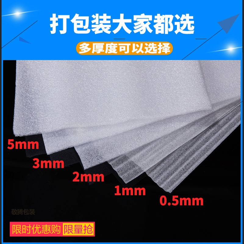 과일 포장재 완충재 충격 방지 스크래치 보호 포장 소재 에어캡 뽁뽁이 물품 보호재 폭 30cm 두께 1mm 30m - 상세 이미지 4