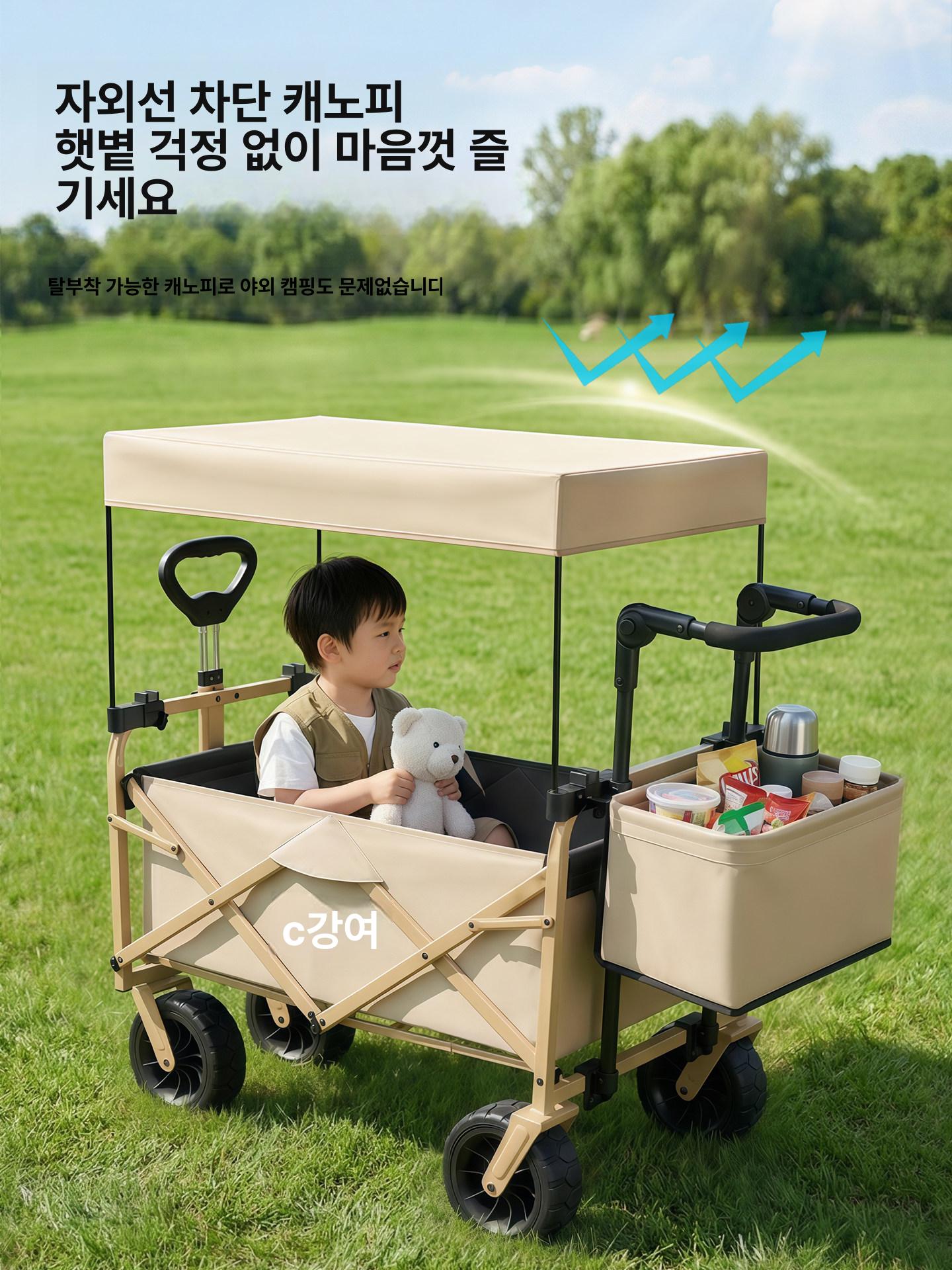 캠핑용 트롤리 웨건 트레일러 손수레 캠핑장 접이식 미니 카키 풀터레인 + 퀵릴리스 차양막 퀵릴리스 B - 상세 이미지 5